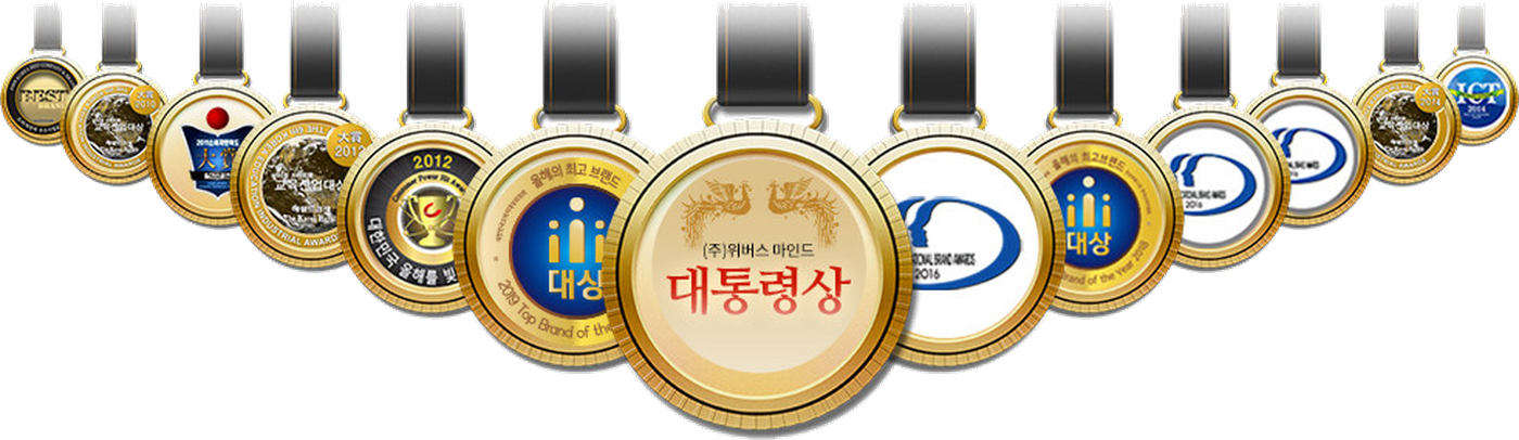 위버스마인드 수상 메달 — 대통령상·대상 등